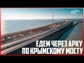 Крымский мост. Строительство сегодня 12.04.2018. Керченский мост.