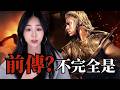 《特洛伊：木馬屠城》能讓你看懂《奧德賽》嗎？