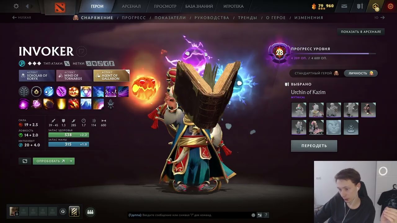 Сколько у меня рейтинга? Почему враги слабые? Ответы на вопросы