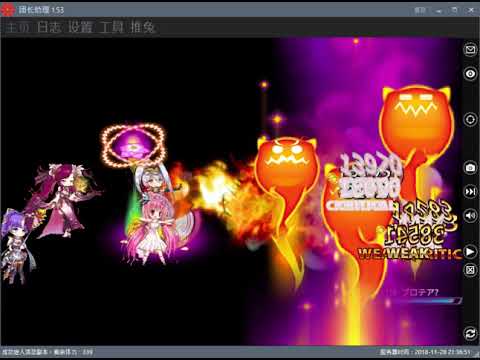 美少女花騎士 只用3組打水影ｅｘ 水影の騎士第２章ex破級 Youtube
