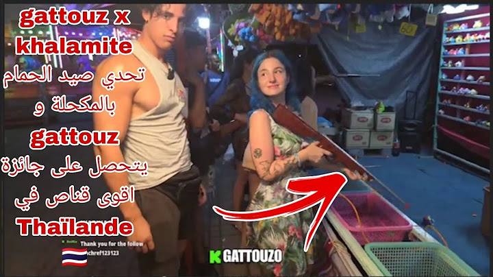 gattouz x khalamite تحدي صيد الحمام بالمكحلة و gattouz يتحصل على جائزة اقوى قناص في Thaïlande 🇹🇭