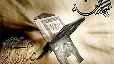 قراءه جميله بصوت القارئ ولد حائل.wmv