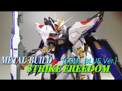 BANDAI - LBUILDストライクフリーダムガンダムSOUL BLUE Ver. 81ojnU-XobL._AC_UL210_SR210,