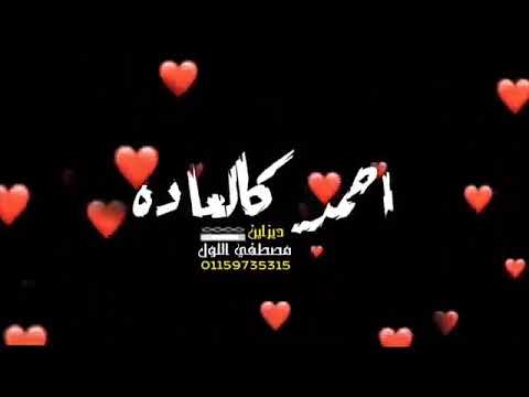 حالات واتساب انا في العادة احمد كالعادة