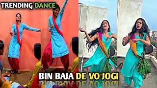 Bin baja de jogi||new trending song instagram reels #trending #instagram #video बिन बजा दे जोगी #yt
