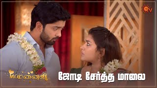     Mrmanaivi  Semma Scene  26 Jan 2024  Sun Tv