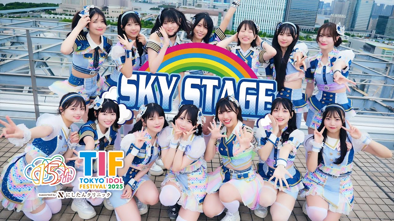 Niji no Conquistador : TOKYO IDOL FESTIVAL 2025 [DAY1] | SKY