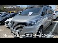 Hyundai Grand Starex 2019