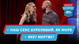 Посиденьки з друзями | Мамахохотала Шоу