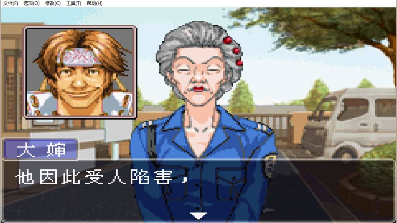 伟哥解说 Gba逆转裁判1逆转大将军第6期攻略 Youtube