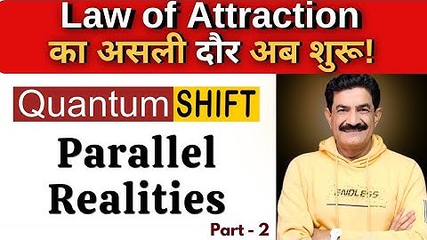 Law of Attraction | Parallel Realities | SimplyRamVerma| 