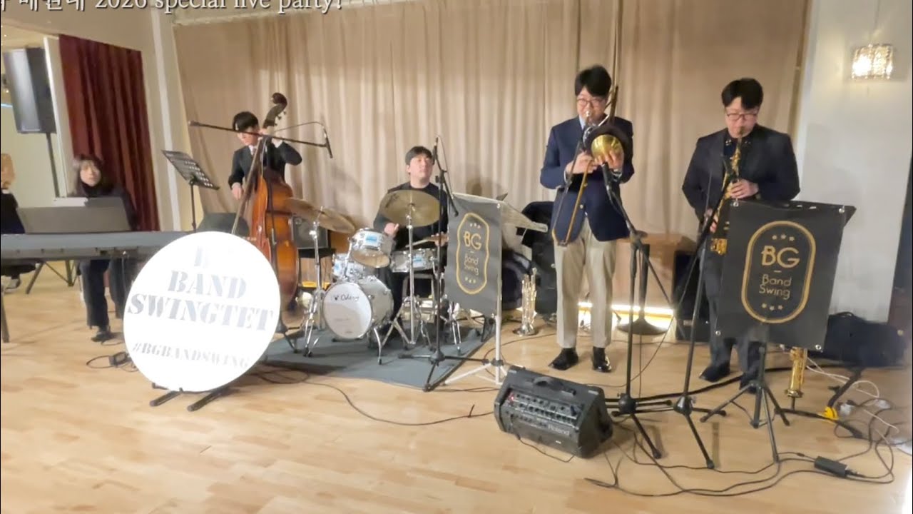 문 이화 베원대 2026 special live party!