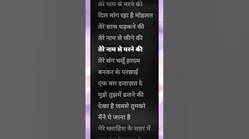Dil Mang Raha Hei Mohlat Song Hindisong Bollywood Music Ytshort 