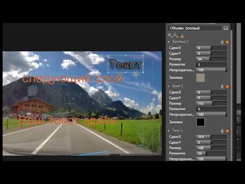 Создание титров при видеомонтаже в Pinnacle Studio 20