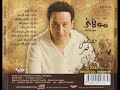 امين مصطفى قمر 