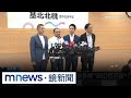 經濟論壇及產業反應