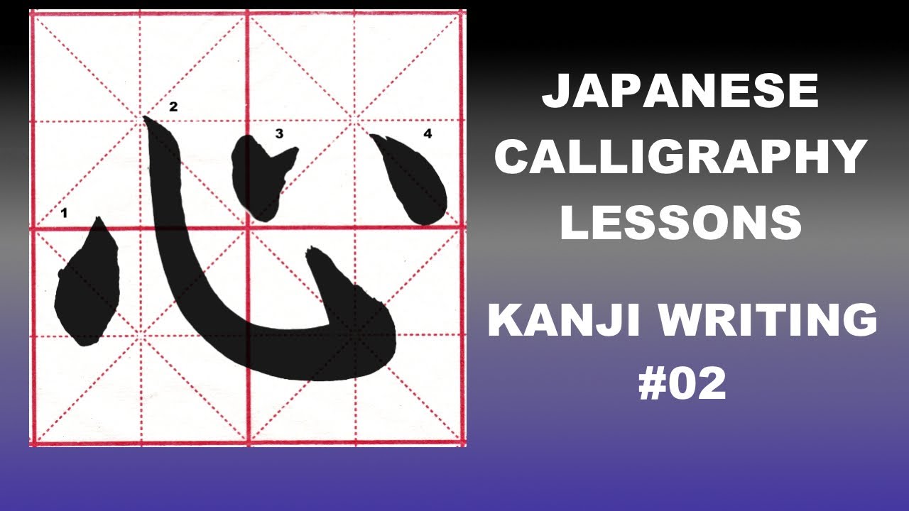 Japanese Kanji: HEART (kokoro) Calligraphy Character Zen Art *White Letter*  | Poster