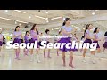 Seoul Searching Line Dance L Improver L 서울 서칭 라인댄스 L 다비치 L 안녕이라고 말 하지마 Seoul Searching Line Dance L Improver L 서울 서칭 라인댄스 L 다비치 L 안녕이라고 말 하지마