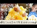 美味しく見える盛り付けのコツ★頑張らないおせちをご一緒に♪