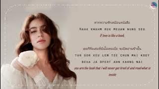 Khangsom Thanatat - Kwam Ruk Suay Ngan Samur Lyrics (Thai Rom Eng) Abb Ruk Online OST
