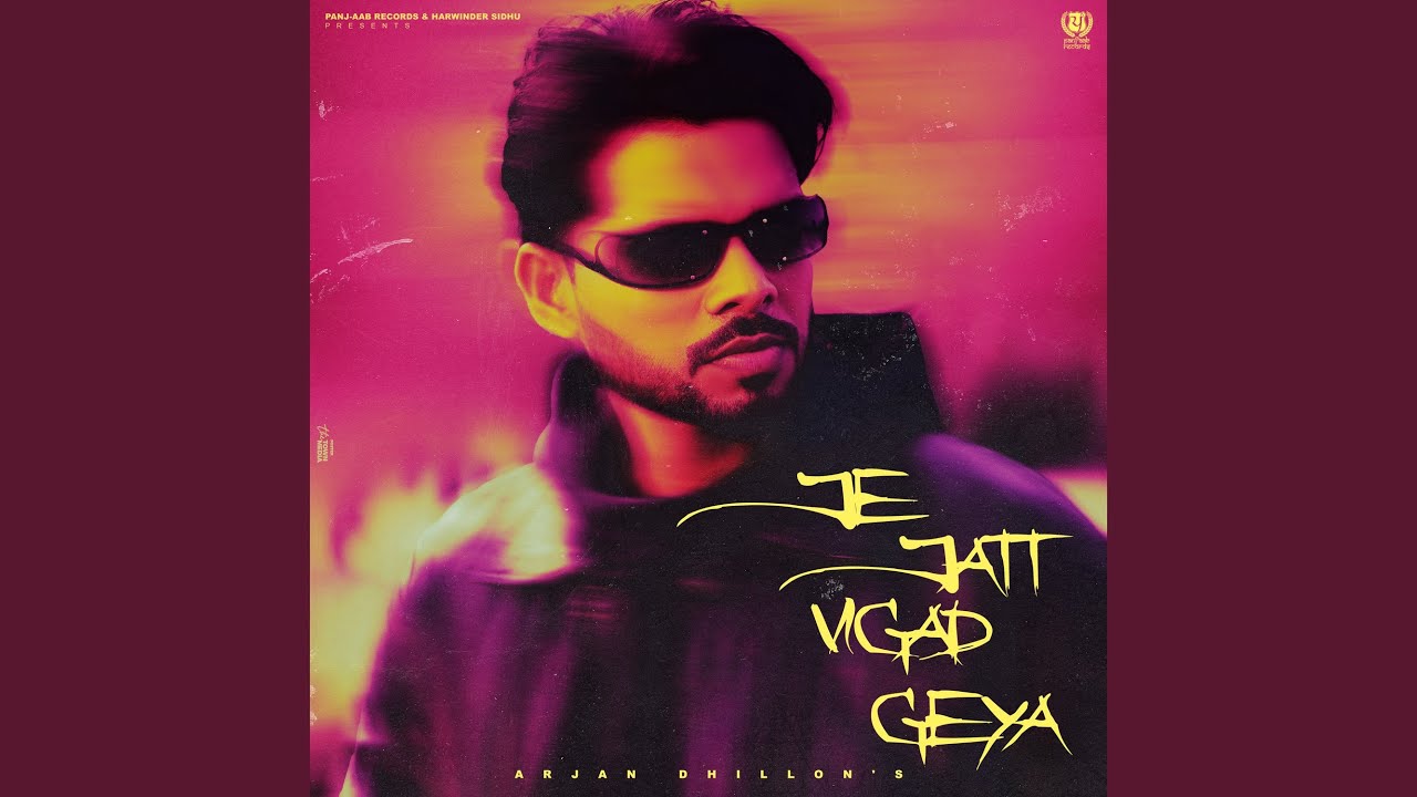 Je Jatt Vigad Geya