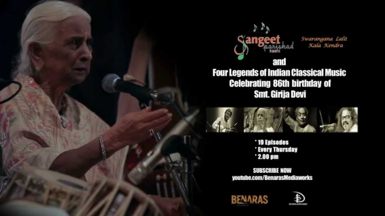 Naman - A celebration of Indian classical music & dance | First Look | Benaras Media Works