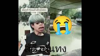 ตระะะตำ่เิ_่่ดดยระีำีหกหหฟหหกหหหหก้พาัีีงรจัจ้ยะพกัสหำยีนันัันดีบีถะะ