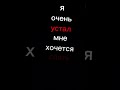 #fypシ #прикол #мем #comedy #смех #тренды #комедия #capcut