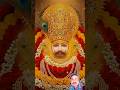 Shyam Baba are Kasara