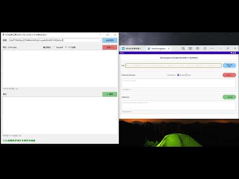 260628 AES-256-GCM Demo
