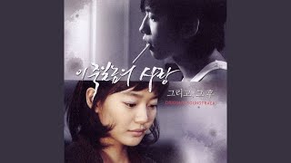 사랑은 없다!
