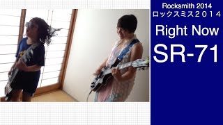 Audrey & Kate Play ROCKSMITH #976 - Right Now - SR-71 - ロックスミス