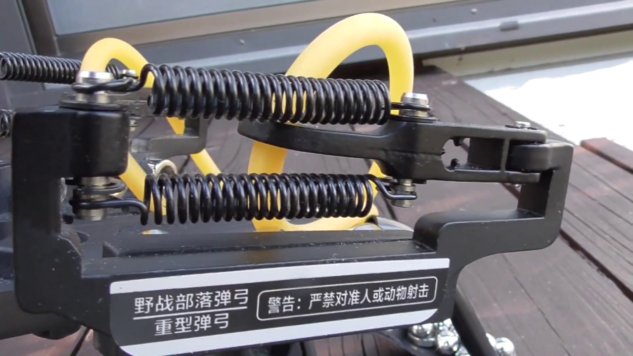Chinese HighPower slingshot YouTube