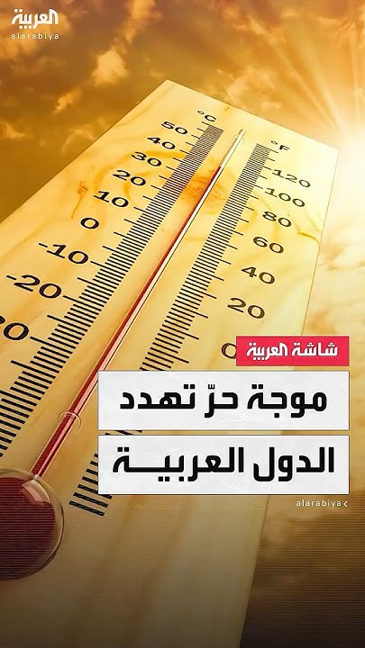      
 - نشر قبل 18 دقيقة