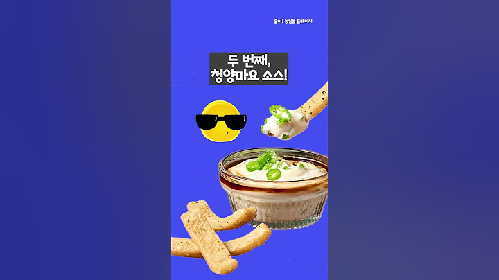 먹태깡 100배 맛있게 즐기는 꿀팁
