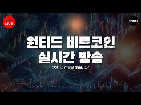 비트코인live) 숩다수워