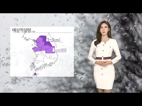 [날씨] 출근길 곳곳 미세먼지 나쁨…눈ㆍ비 오락가락 / 연합뉴스TV (YonhapnewsTV)