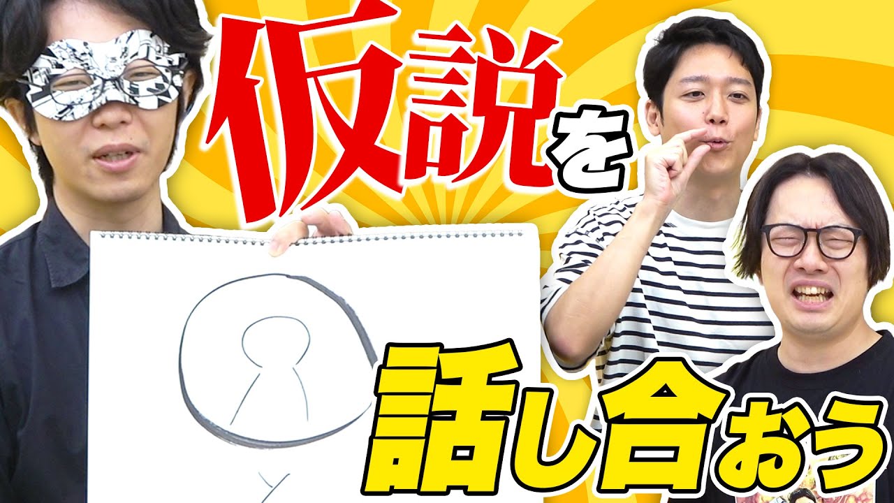 LINEのユーザー名が1文字だけの人 “なんかやってる”説