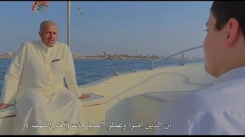 القارئ علي عبدالسلام اليوسف ان الله وملائكته يصلون على النبي @Ali-asy