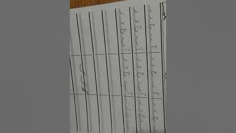 PVI URDU LESSON # 19 (PART 3) Date: 4th June