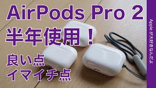 Airpods Pro (care+付き) 早い方勝ち！　客安保証 現場の人に聞きました】カメラのキタムラでのAirPods、AirPods Proの