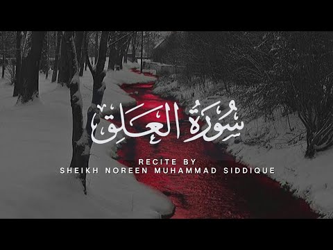 96 Surah Al Alaq By Sheikh Noreen Muhammad Siddique With English Translation