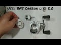 Used BPS Carbon lite 2.0 before & after