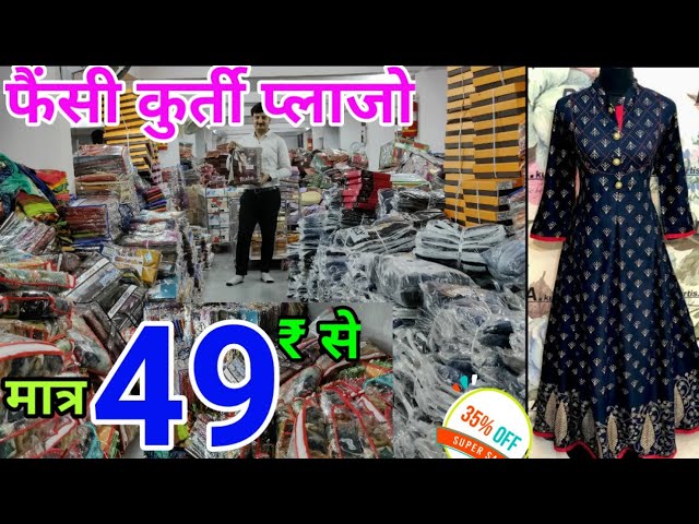 FT KASHMIRI VOL.1 Kurti exporters in India