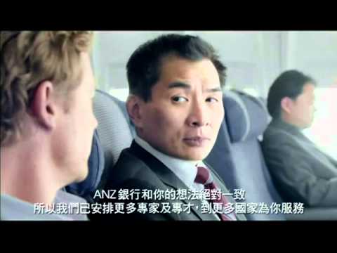 [香港廣告](2011)ANZ (1)