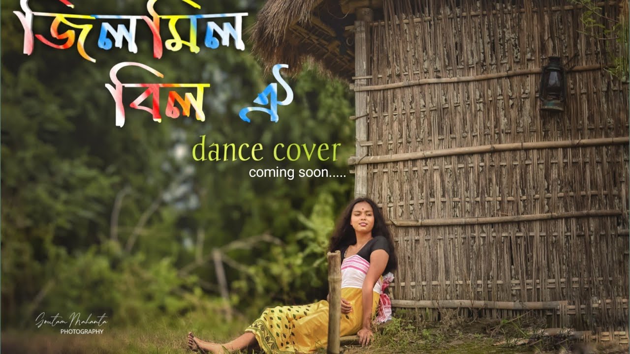 Bakor putek jhil mil bil oi  Assamese flim song  Torali Sarma Dance cover by ANUSTHA BORAH