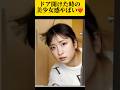 風の吹き方も神w#平成フラミンゴ#平フラ#にこ#にこちゃん#ニコ#ニコちゃん#りほ#りんりん#リンリン#へいふら#切り抜き