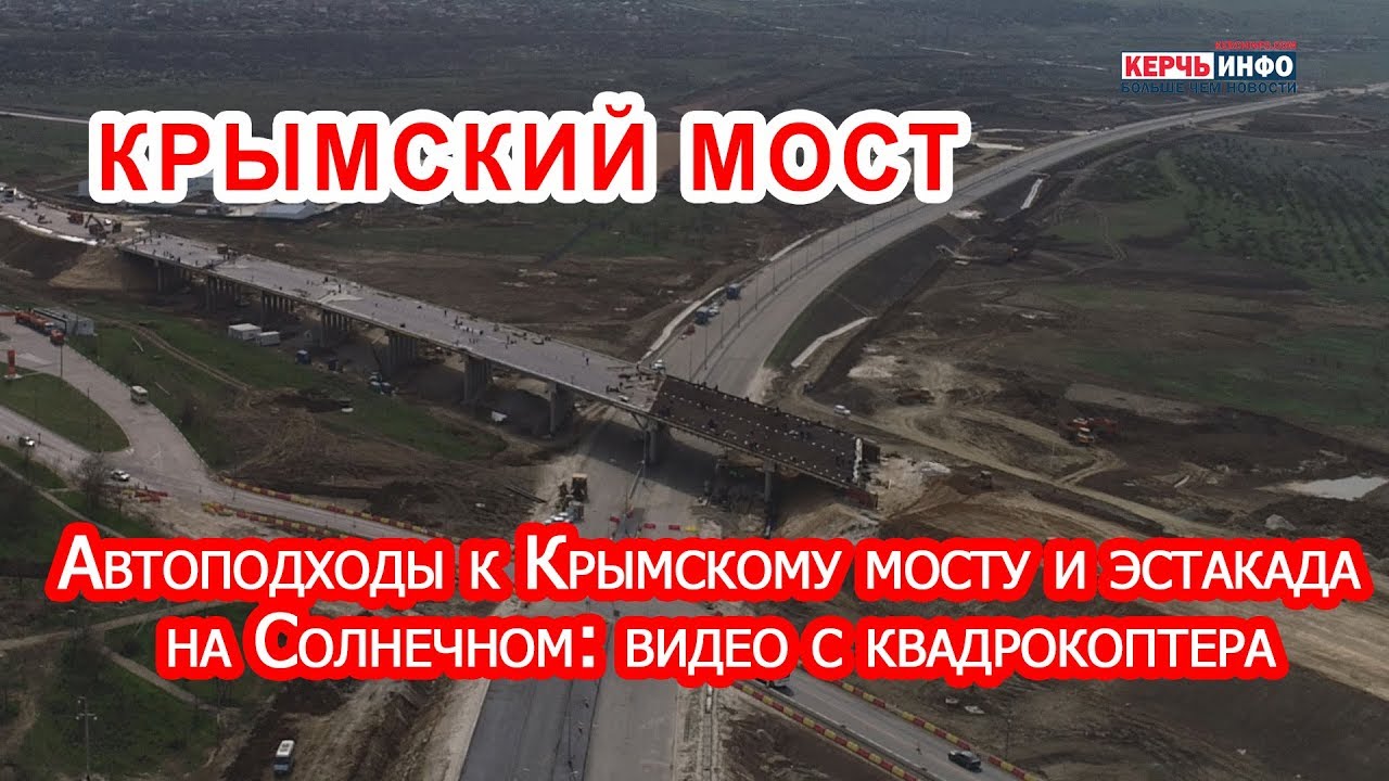 Загнать машину на эстакаду