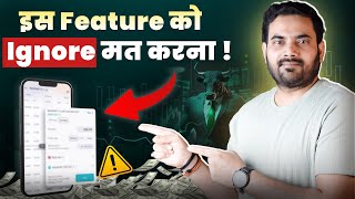 Sahi App Review | Sahi Trading App Kaise Use Kare | Sahi Scalper 2.0 | Trade For Sure screenshot 2