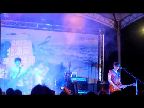 化學猴子樂團 Chemical Monkey Band【爽耶】